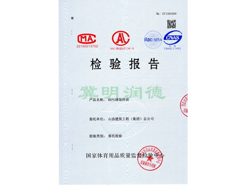 ���鱨��