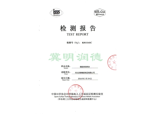 ���鱨��